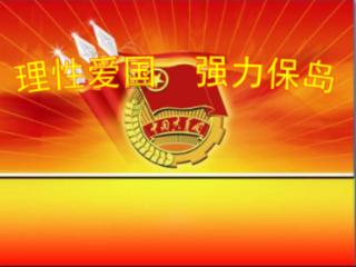 角的英文单词angle游戏画面