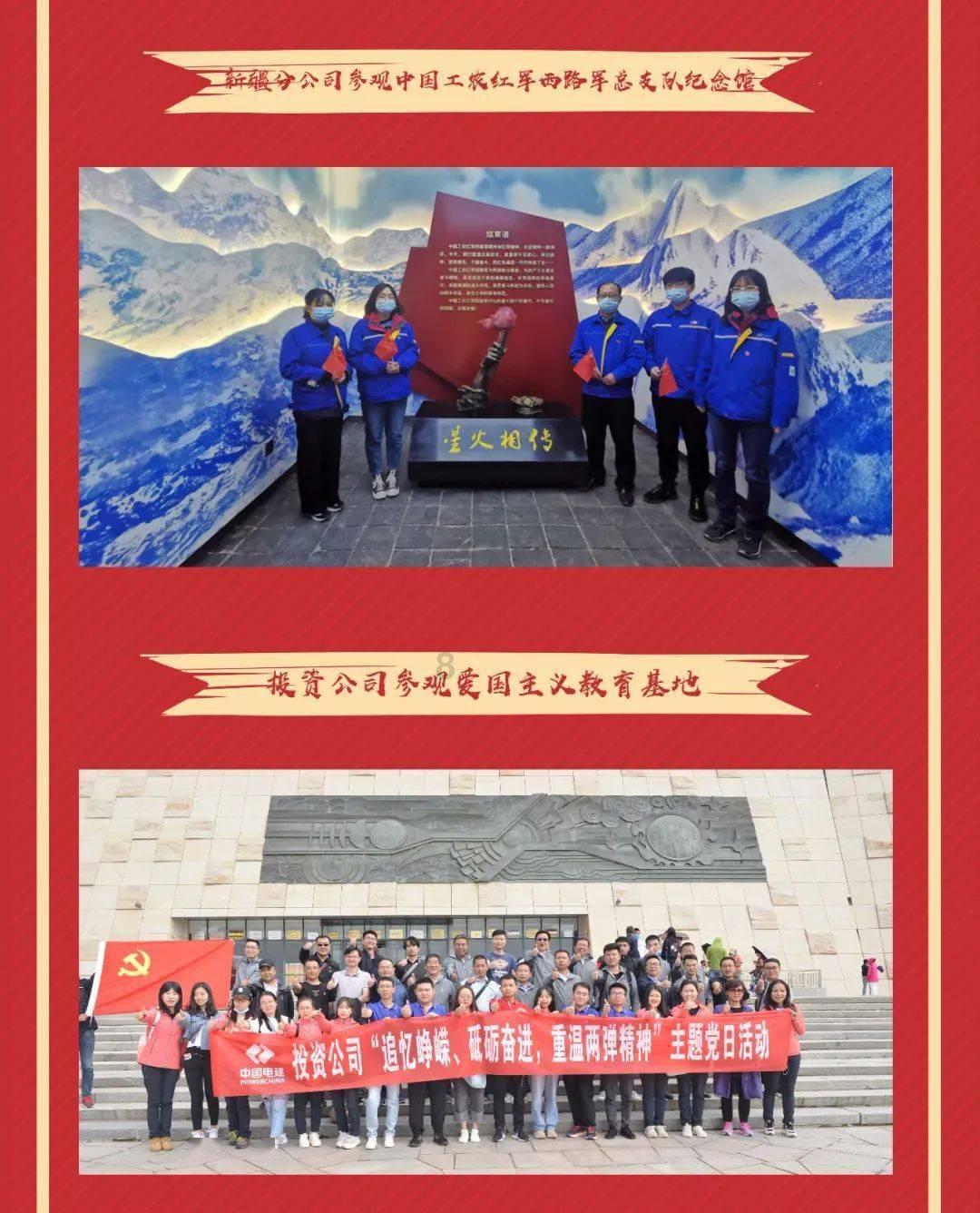 投资“刘亦菲”古装剧打水漂，小舅子取代姐夫朋友冲刺IPO