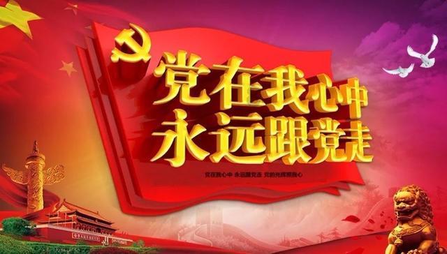 角的英文单词angle游戏画面